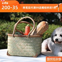 At the beginning of the art bamboo weaving to buy vegetable basket home shopping vegetable and fruit storage basket outdoor outing picnic basket environmental protection