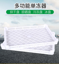 Plastic single freeze plate drying pan aquatic seafood pan ice plate cold storage special food grade tray