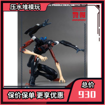 New product threezero 3A New Century Evangelion EVA No. 3 machine No. 3 machine Robo Road