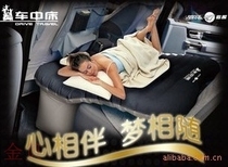 A large number of fun high-end car medium bed self-driving tour room lathe car inflatable bed travel bed