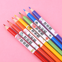 Name stickers for kindergarten admission preparation supplies Childrens name stickers for childrens name stickers for childrens name stickers for childrens name stickers for childrens name stickers for childrens name stickers