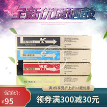 Applicable to Kyocera TK-8316 Powder Cartridge Kyocera Taskaifa 2550ci(J) Toner