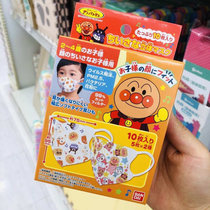 Spot Japan Imported Bread Superhuman Washout Children Foggy Non-woven Fabric Solid Mask 2 ~ 4 Year Old Bagged Box Dress
