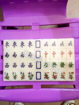 Hand rub mahjong home mahjong Hong Kong Huafeng Jinlong Mahjong 6 open