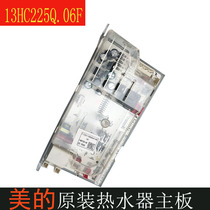 Midea gas water heater controller JSQ22-12HC5-12HWA 12HB522Q 06F power board motherboard