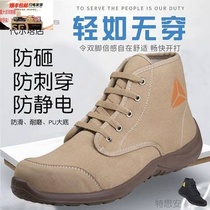 Delta 301334 canvas safety shoes steel anti-smash anti-slip wear light breathable work shoes men