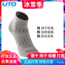 UTO sports socks men and women low-end short tube sweat hiking socks outdoor quick-drying sweat thin mountaineering quick socks
