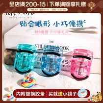 Meng heavy rain KAI Beiyin eyelash curler female local lasting shape curler small mini portable beginner