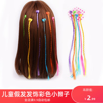 Childrens colored small hair braid Balala little magic fairy braid wig folk dance color rope street dance braid performance grab clip