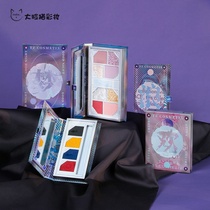 TZcosmetix Day Escape Starry Night Tour Makeup Gift Box Eyeshadow Blush Highlight Repair Lipstick Plate Set