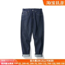 11oz autumn winter Indigo red red-eared tannins ankle-length pants Mbbcar narrow amikar wash jeans