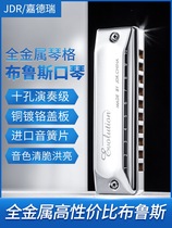JDR Professional Playing Class Blues Harmonica ten Holes Wood Metal Blues Harmonica Harmonica 10 Holes Adult Imported Soundspring