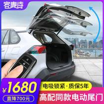 Applicable to 20-21 rav4 Rongfang electric tailgate Toyota Wilanda accessories modified electric suction automatic trunk