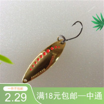 Sharkman Shark man(Single hook leech sequins)2 5-5g Luya horse mouth warped mouth army fish micro bait