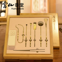 Toyama Xiangtang incense Road equipment set incense Xiang shovel incense sweeping scented spoon fire chopsticks ash pressing Mica clip counter synchronization