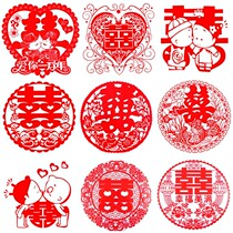 Happy Character Wedding Wedding Wedding Decoration Scene Arrangement Paste Windows New Year Supplies Bedrooms Chinese Character Round Countryside Chinese