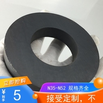 100*60 * 20mm large inner diameter ferrite large ring magnet suspension magnet physical experiment magnet