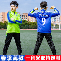 Childrens sportswear suit Boys spring long-sleeved badminton football basketball training suit jersey half-pull running suit