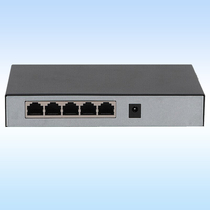 h3c Huazan Magic S5G-P 5 port poe power supply gigabit switch computer network wire extension multi-interface network switch enterprise-level small desktop power 57W