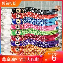 Japanese restaurant sushi restaurant decoration Japanese carp flag photo studio photo props Carp flag tassel koi