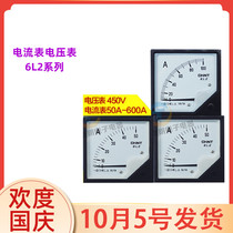 Chint pointer current ammeter 6L2-A AC V mechanical installation meter voltmeter meter head 450V 50A