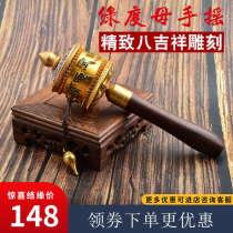 Green Duomo heart curse hand-cranked Buddhist supplies pure copper Meridian wheel eight auspicious painted lotus flower manual warp tube