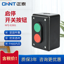 Chint NP2-E2001 one open one closed two Gear 2 red and green lifting button box switch start stop switch button start