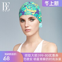 BE van der Ann Dean fashion print swimming cap quality silicone soft texture increase space long hair worry-free