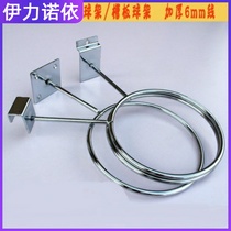 Slotted Plate Hook ball frame holder Wanuse plate basketball Ball Holder Cap Ring Bay Ball Toctor Square Tube Ball Tootto