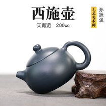 Sun Yueqiang Tianqing mud purple clay teapot small teapot Yixing famous family full handmade kung fu teapot small capacity 200cc