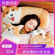 YOU MORE Corgi Dog Year STEREO Pillowcase GOOD NIGHT GOOD SLEEP HOT CUTE