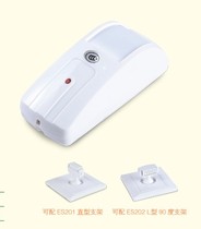 Shanghai Youzhou ET520 520B curtain detector Wall-mounted Probe Networked 12V Power supply often open and close optional