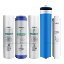 Beauty Water Purifier 10 inch cartridge MRO1583-400G 1583C MRC1683C-400G N400