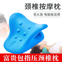 Cervical massager cervical vertebra physiological curvature straightens to eliminate wealthy packs to correct neck-slurred massage pillows