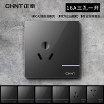 CHINT type 86 switch socket 2L black one open three holes 16A air conditioning plug frameless gray 1 open 3 holes large panel