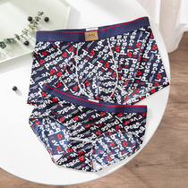 LOVE ice silk couple panties cute cartoon lace edge female triangle underpants pure cotton crotch mens flat pants thin section