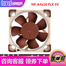 Owl NF-A4x10 FLX 5V PWM magnetic stable bearing 4010 small fan 4cm ultra-thin fan