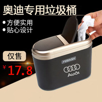 Audi new A3 A4L A4L Q3 Q3 Q5L vehicle garbage bag holder box car containing box