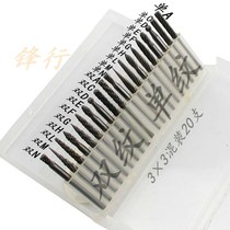 Carbide rotary file 3mm tungsten steel grinding head electric grinding engraving milling cutter tungsten steel rolling grinding cutter