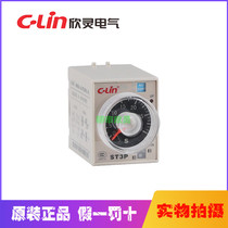 Hingling ST3PA-A ST3PA-B ST3PA-B ST3PA-D ST3PA-D -E F-G electronic time relay