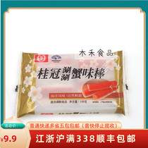 Laurel 108g crab flavor stick Shouxi pot Doulao Malatang net red with kwantung cooked sushi Japanese crab fillet