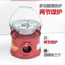 Coal and wood dual-use stove coal stove Household small winter firewood outdoor portable small stove firewood stove old-fashioned