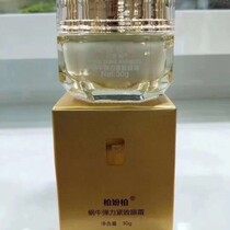 Cypress snail Elastic Eye Firming Eye Cream