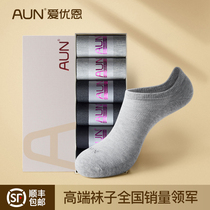 AUN Aiyoun Anti-smelly Sox Children's Socks Inhale Khan Cotton Shallow Mouth Summer Sports Pure Color Socks