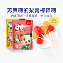 Otaku Lili Paste Wooden Lollipop Sugar Baby Candy Succinose Children's Packet 2 Bags of Combined Package