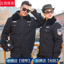 Military coat Mens winter thickened short security coat multi-function cold suit Cotton coat suit Cotton suit duty suit