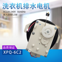 Beautiful Little Swan Washing Machine Drainage Tractor MB70-X6009G X3001G(H) X2501GF Motor