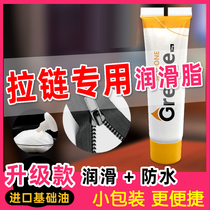 w zipper special lubricant maintenance wax pack leather bag clothing metal plastic zipped oil pull lock care