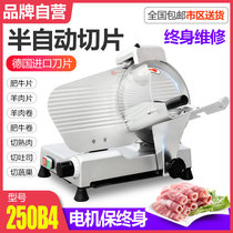 250 type meat slicer Semi-automatic lamb slicer Commercial fat beef cutting roll planing frozen meat cutting machine