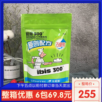 Lesfort French swallow master 300 bread improver compound bread emulsifier 300g bread whole box
